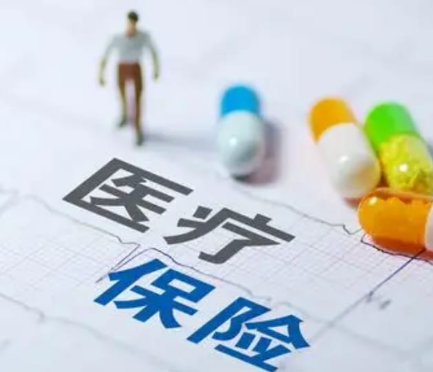 硅基搞清楚！更换新的医保卡要去哪个银行
